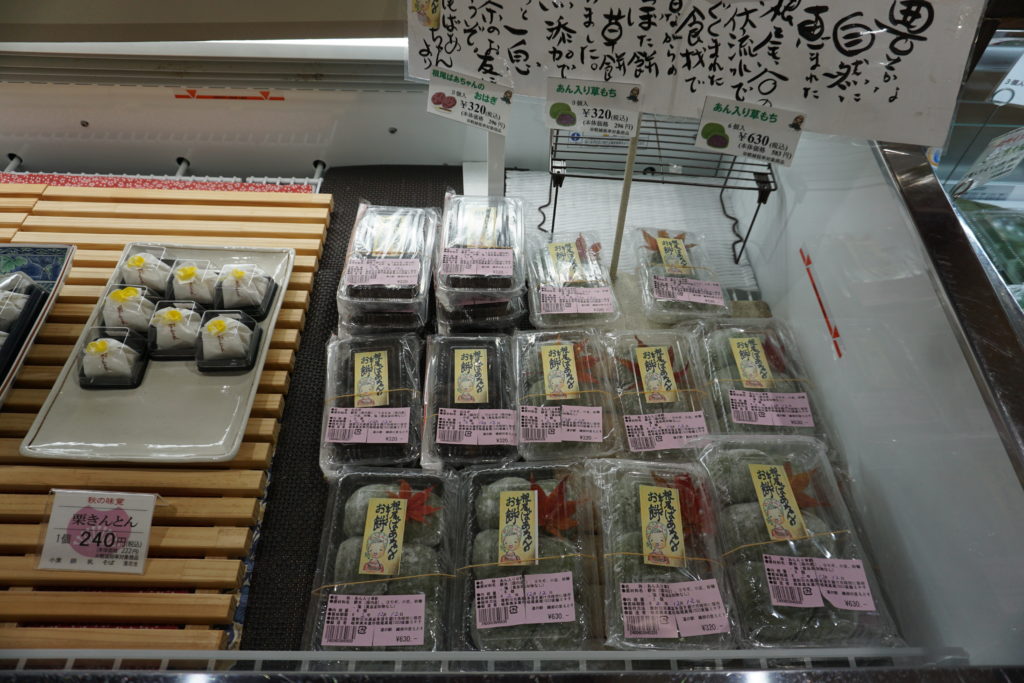 道の駅織部の里もとす
和菓子