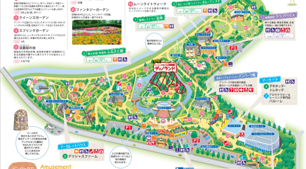 安城デンパーク　恐竜　子連れおでかけ　恐竜のいる公園　愛知県
まったり道の駅巡り　マップ　2022