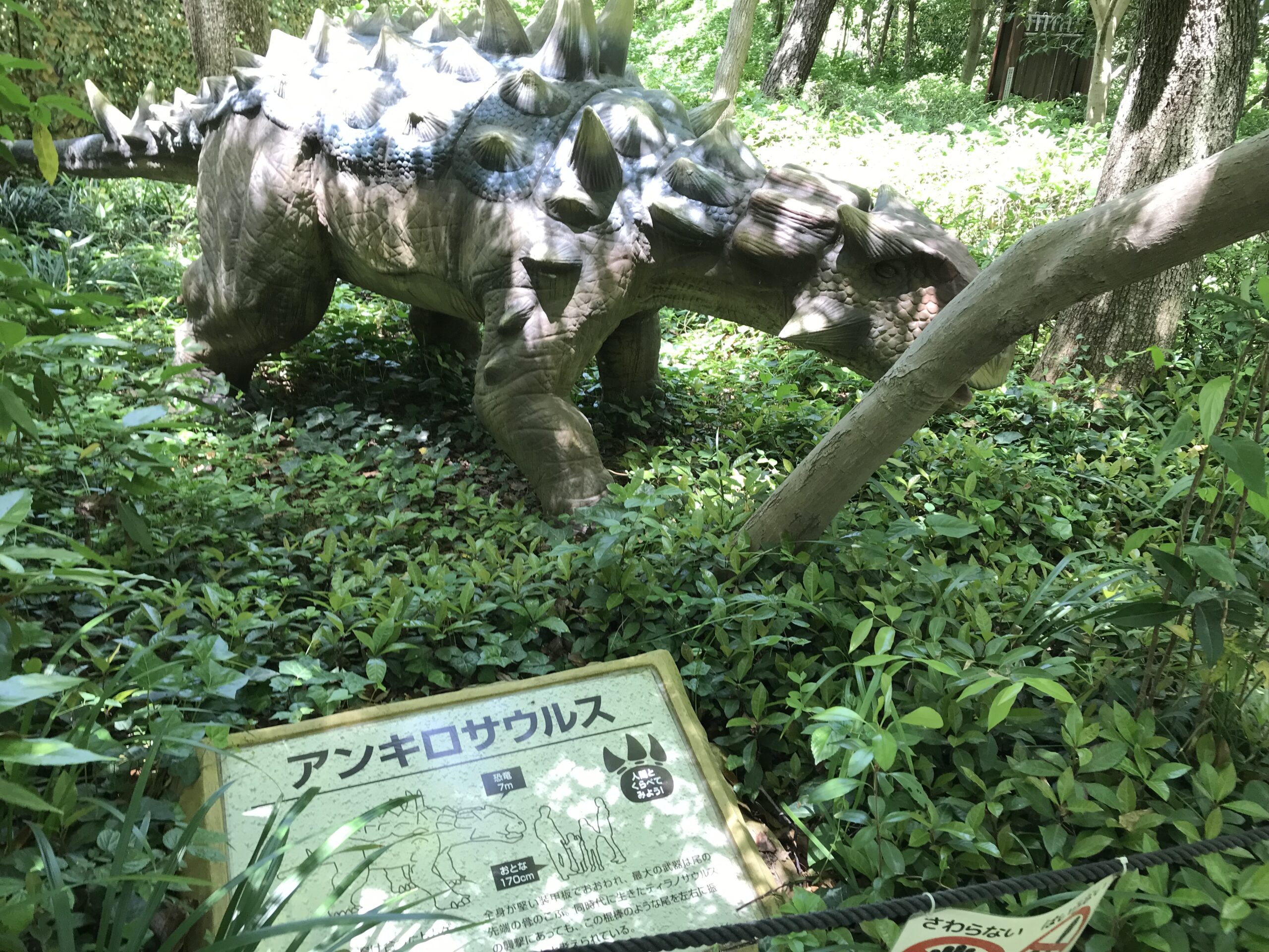 安城デンパーク　恐竜　子連れおでかけ　恐竜のいる公園　愛知県
まったり道の駅巡り