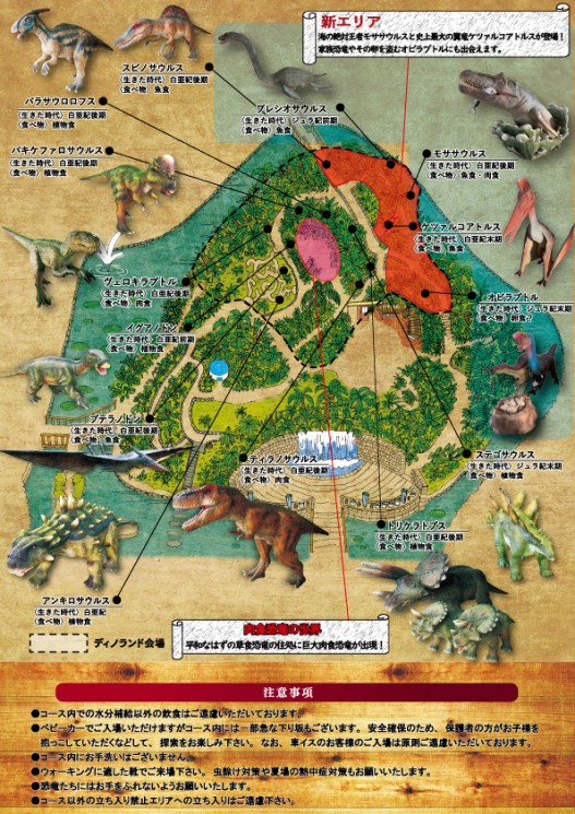 安城デンパーク　恐竜　子連れおでかけ　恐竜のいる公園　愛知県 まったり道の駅巡り　シャカシャカ採掘ひろば