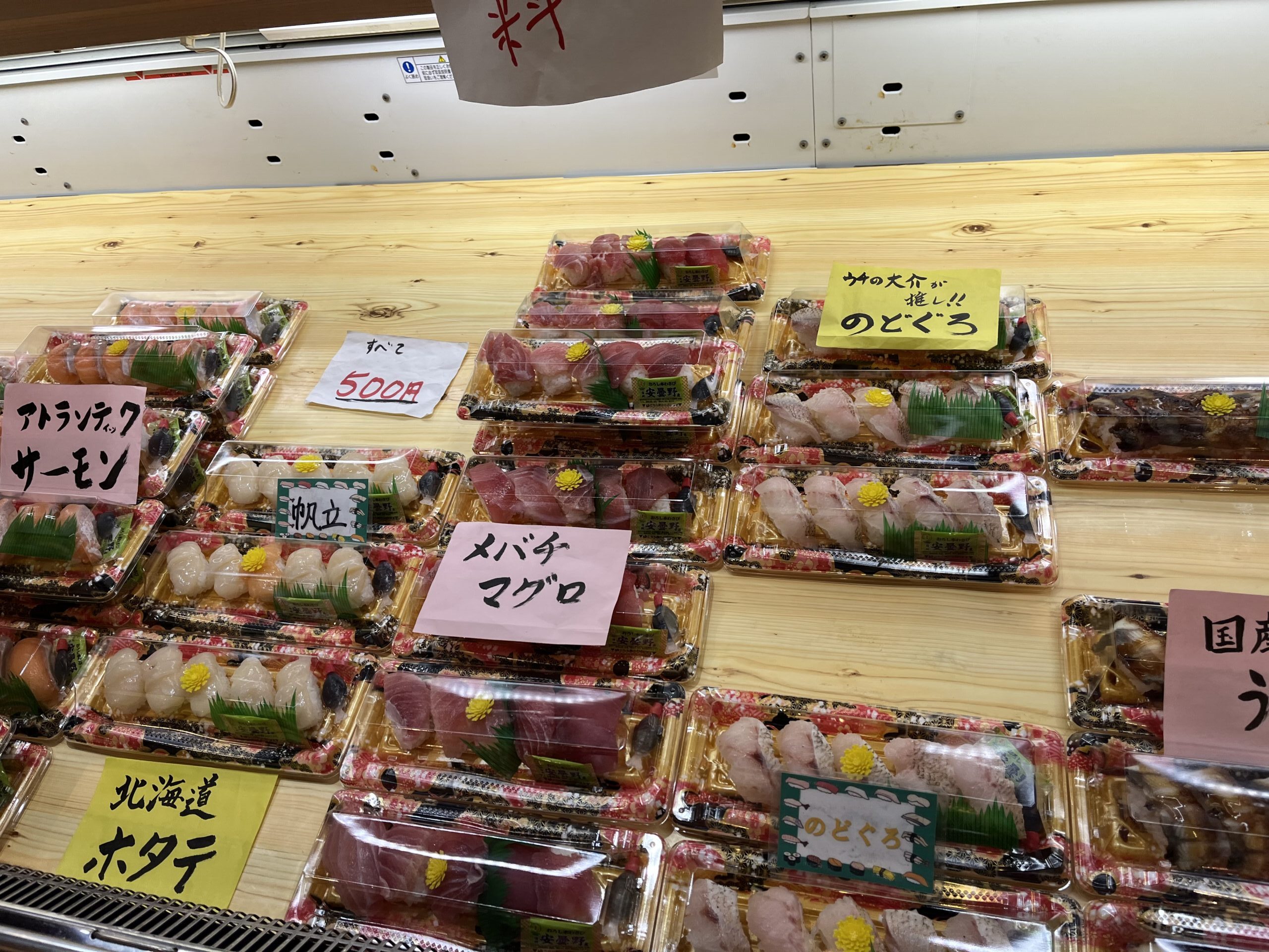 能登食祭市場　石川県道の駅　500円寿司　のどくろ寿司　まったり道の駅巡り